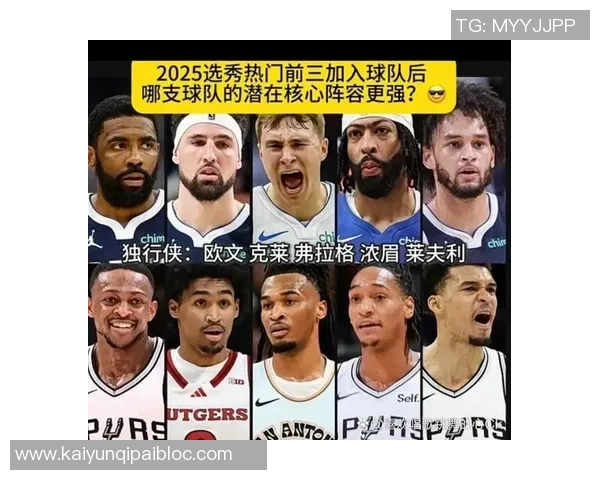 浓眉晒照为新赛季热身队友拉塞尔欧文弗拉格齐聚展现团队氛围