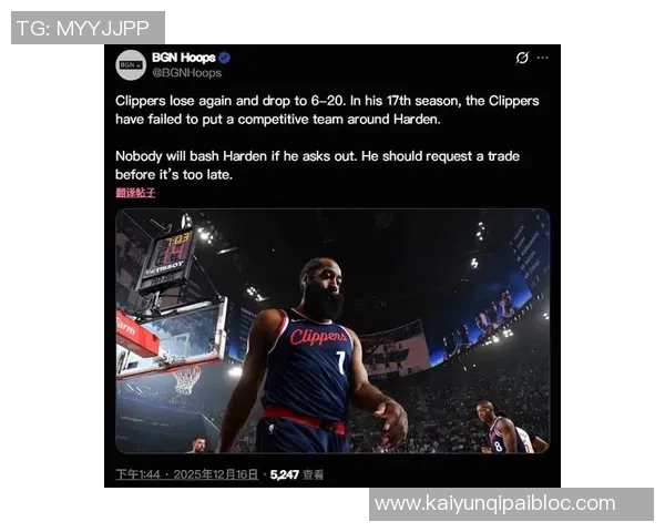 帕金斯感慨若能重来愿向詹姆斯学习并期待夜店退役哈登球衣