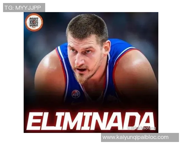 约基奇称赞阿德尔曼轮换策略强调表现优异者留场的重要性