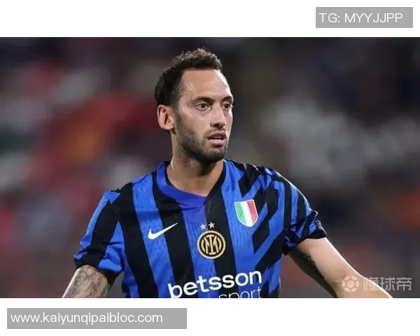 恰尔汗奥卢因伤缺席热那亚战役或将在意超杯复出 恰尔汗奥卢因伤缺席热那亚战役或将在意超杯复出