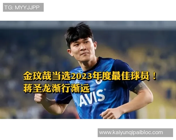 德甲球员身价大幅下滑金玟哉伊藤洋辉跌幅引关注 德甲球员身价大幅下滑金玟哉伊藤洋辉跌幅引关注