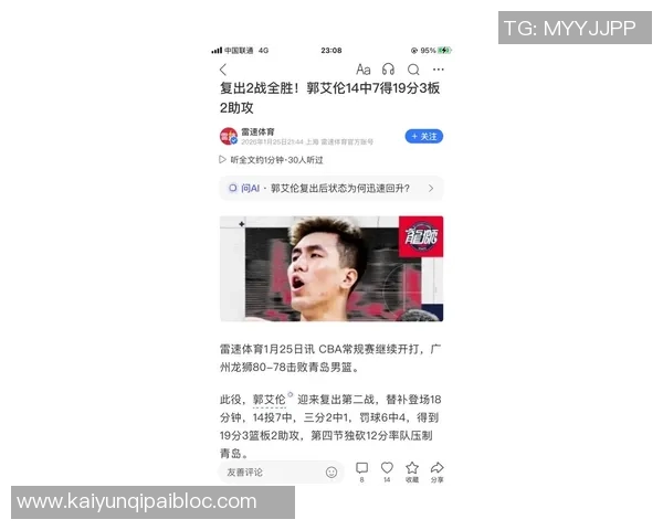 郭艾伦称国家队小将沈梓捷为小鸟翟晓川留言确认这一称呼的趣事 郭艾伦称国家队小将沈梓捷为小鸟翟晓川留言确认这一称呼的趣事