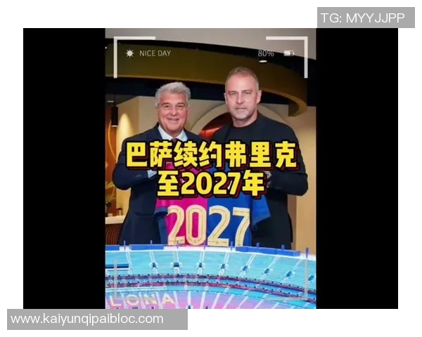 恩里克继瓜迪奥拉和弗里克之后成巴萨第三位六冠王主帅