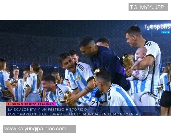 梅西杯青少年锦标赛盛大开幕梅西苏亚雷斯亲临现场助阵巴萨对决河床