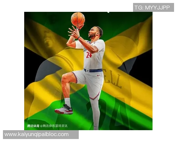 瓦塞尔计划为牙买加男篮效力2026目标直指2028年奥运会辉煌